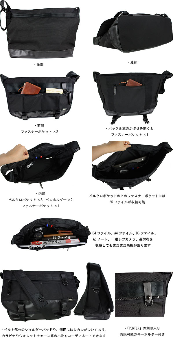 ポーターメッセンジャーバック THINGS(シングス) MESSENGER BAG | 吉田カバンホームページ