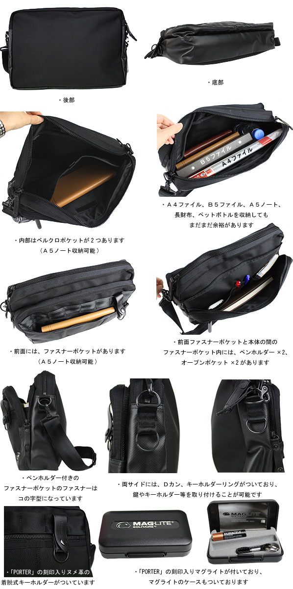 PORTER ポーター ヒート ショルダーバッグ 703-07969 吉田カバン