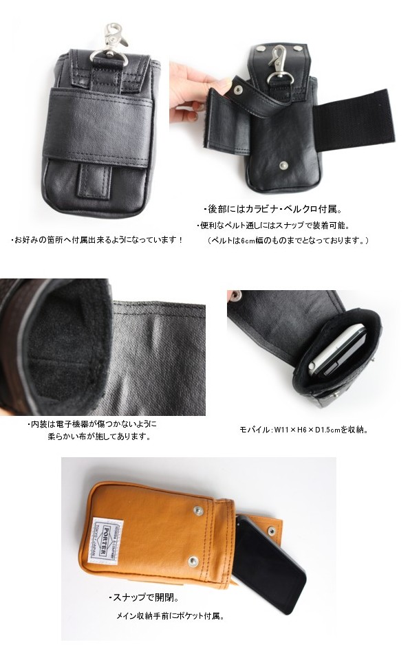 ポーター マルチケース ポーチ 新品未使用 新品未使用 PORTER メッシュポーチ マルチケース ホワイト YKK