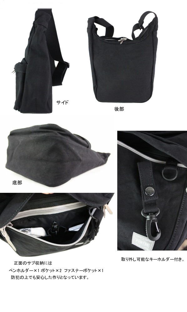 PORTER ポーター ビート ショルダーバッグ 727-08973 吉田カバン