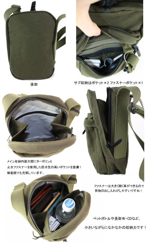 PORTER ポーター ビート ショルダーバッグ 727-09045 吉田カバン