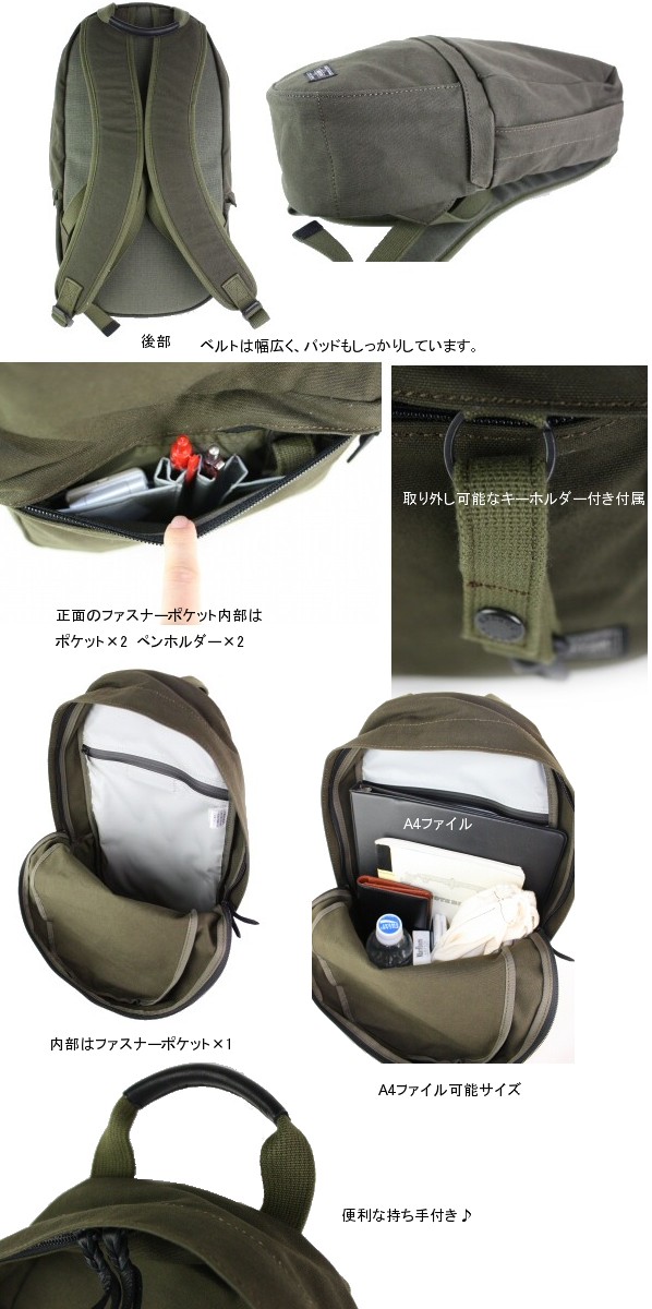 ポーター ビート デイパック 吉田カバン PORTER リュックサック グリーン TANKER(タンカー) DAYPACK | 吉田カバンホームページ | YOSHIDA
