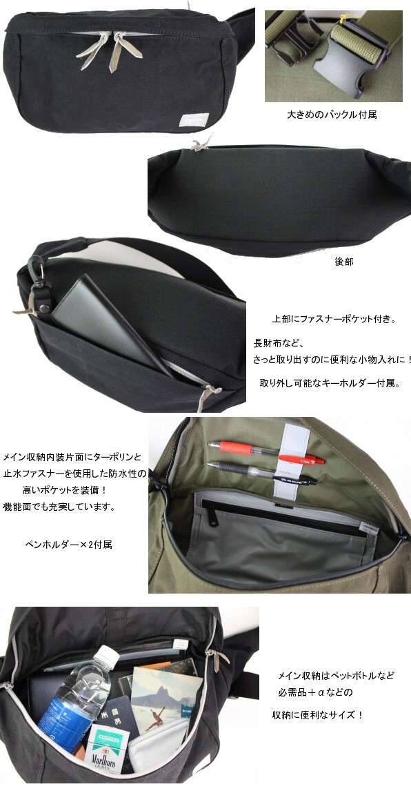 ポーター PORTER 吉田かばん ウエストバッグ 727-09048_05.jpg
