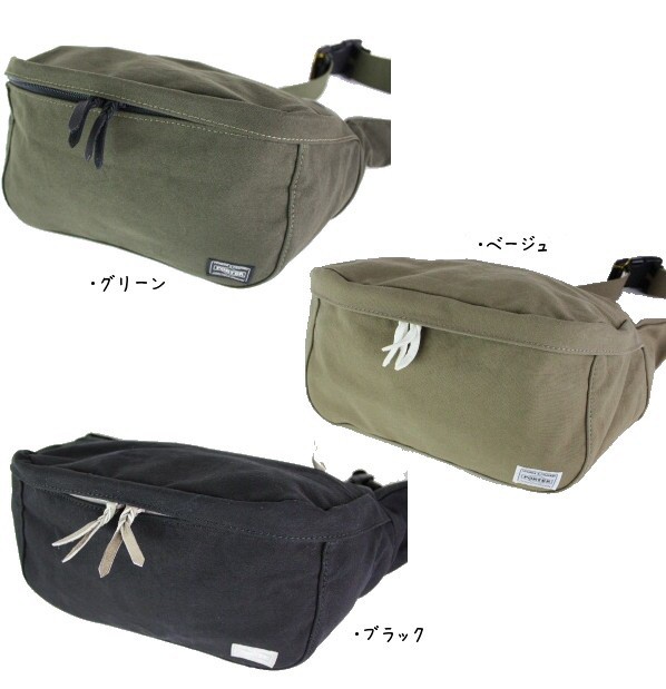 porter ウェストバック 727-09048_05.jpg