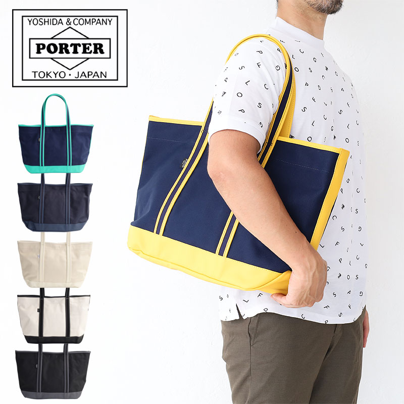 PORTER ポーター ボーイフレンドトート トートバッグ(L) 739-18513