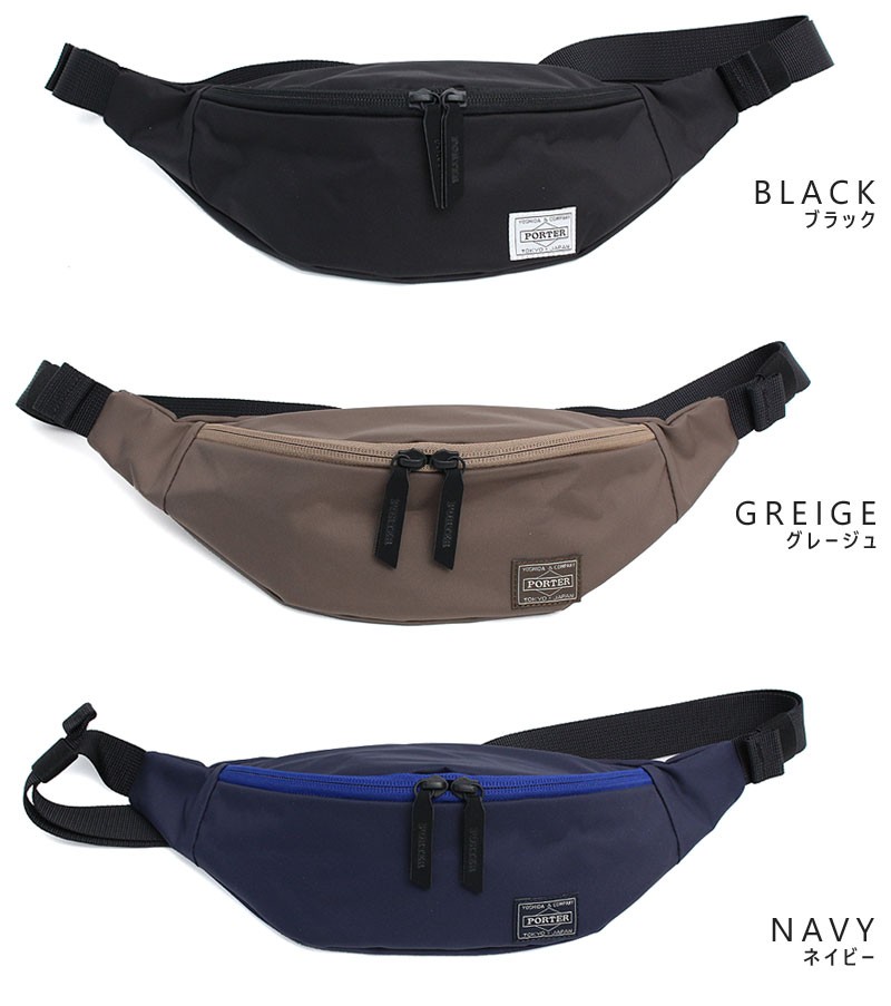 PORTER ポーター ムース ウエストバッグ(S) 751-28182 吉田