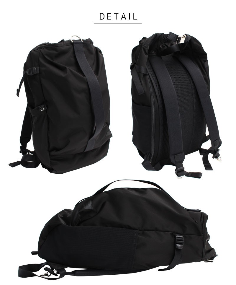 PORTER ポーター モーション バックパック 753-05158 吉田カバン