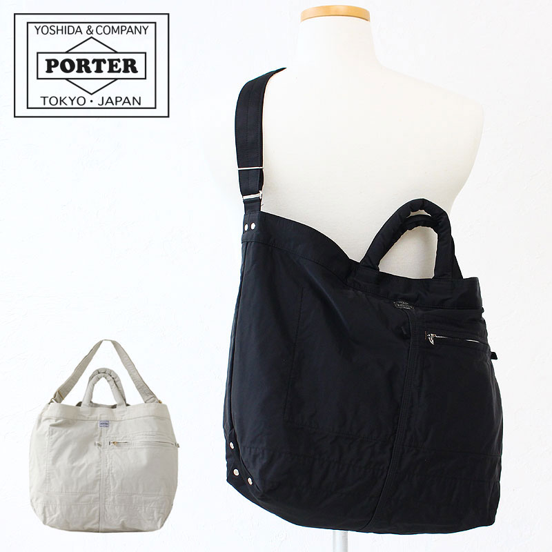 PORTER ポーター マイル 2WAYトートバッグ(L) 754-15107 吉田カバン