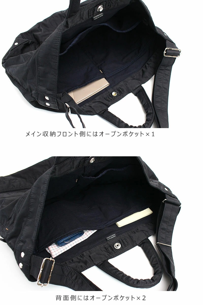 PORTER ポーター マイル 2WAYトートバッグ(S) 754-15108 吉田カバン