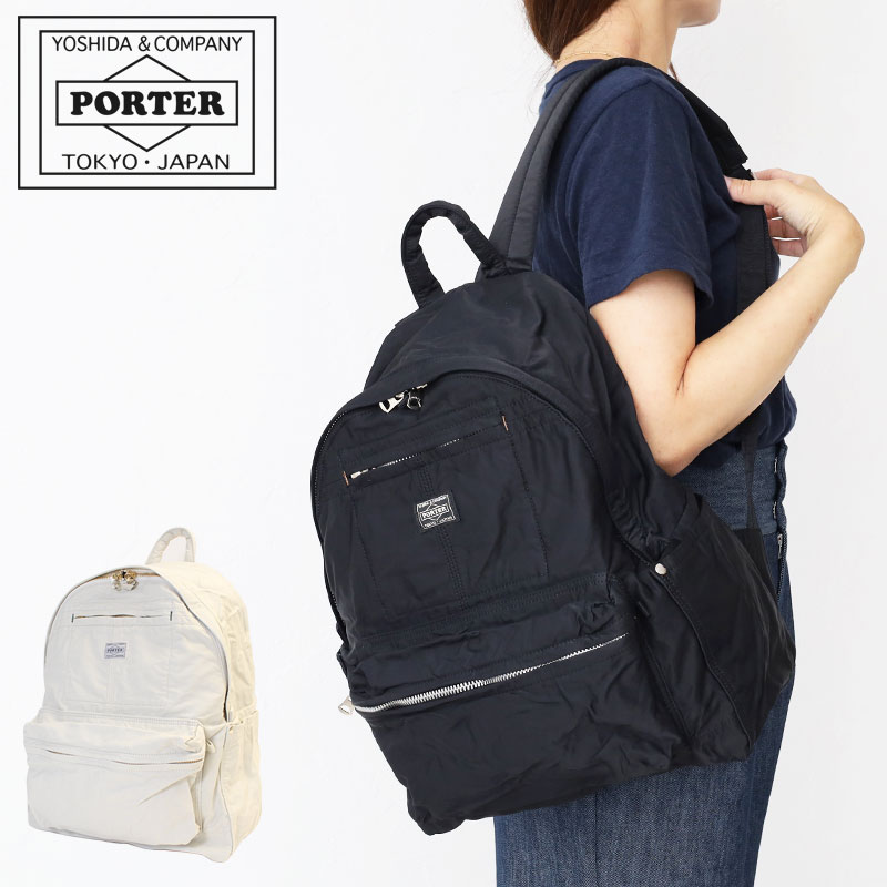 [美品]PORTERポーターリュック　バックパック SENSES(センシズ) BACKPACK | 吉田カバンホームページ | YOSHIDA