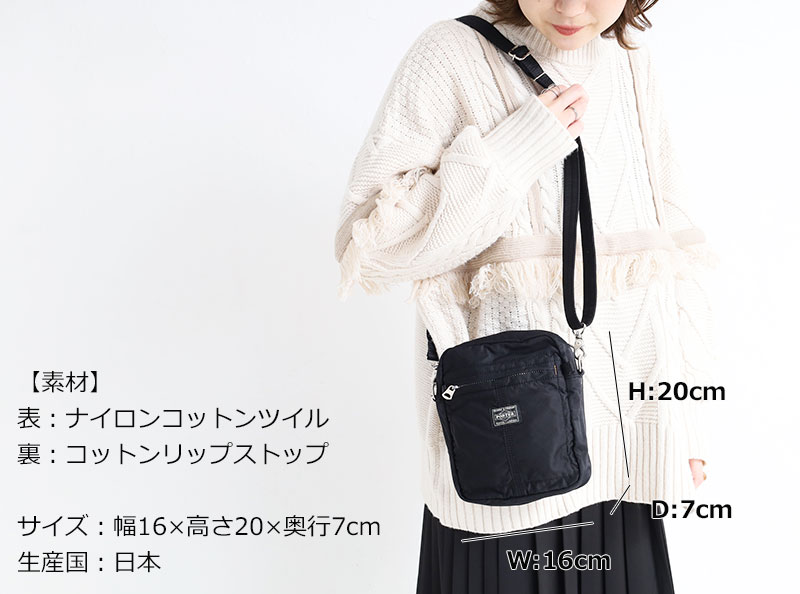 PORTER ポーター マイル ショルダーバッグ 754-15116 吉田カバン