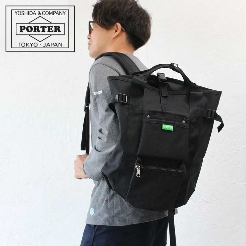 porter ユニオン 吉田カバン バックパック リュック ポーター 通勤