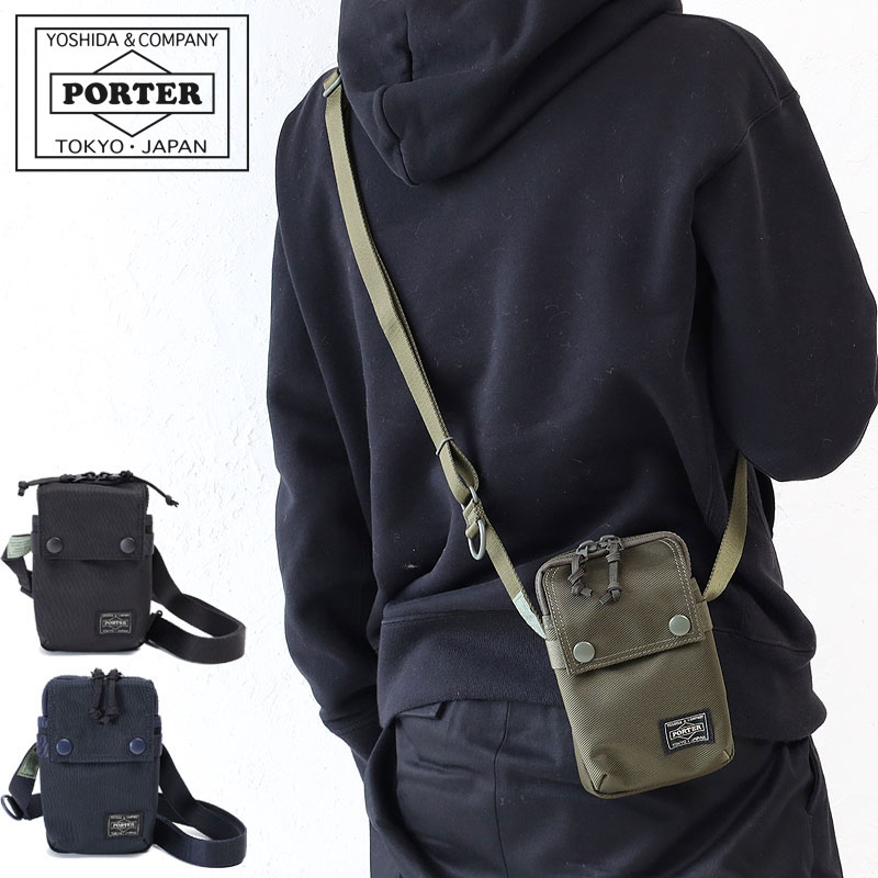 PORTER ポーター ユニット ショルダーバッグ 784-05466 吉田カバン