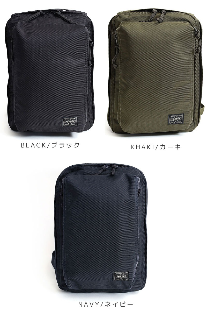 ポーター ユニット スリングショルダーバッグ 784-05468 ディティール画像01