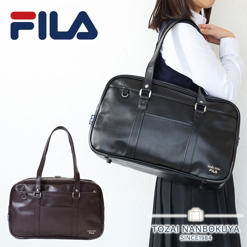 FILA スクールバッグ 7895