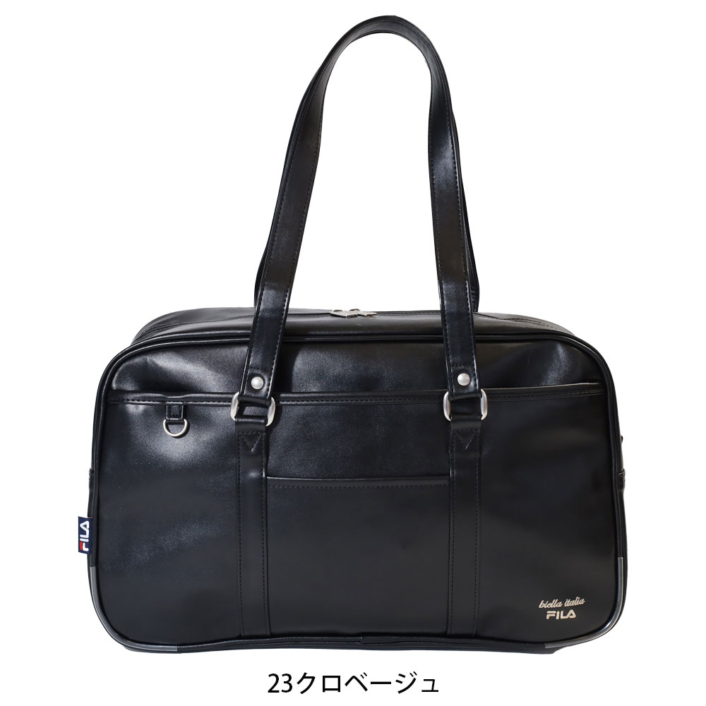 FILA スクールバッグ 7895