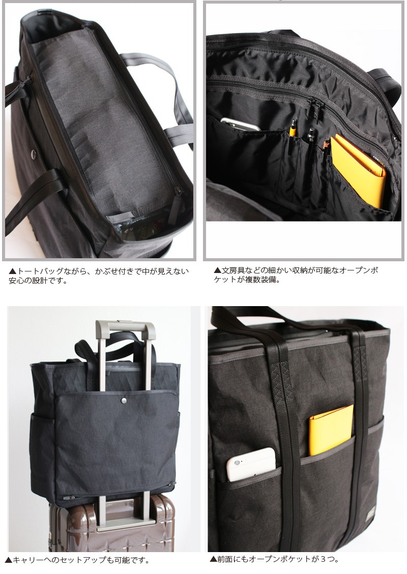 PORTER ポーター ハイブリッド トートバッグ 737-07946 吉田