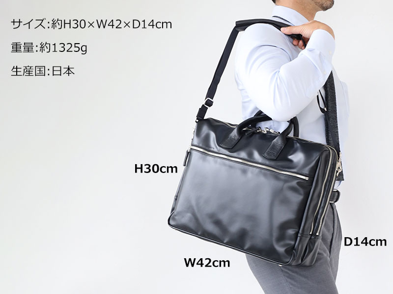 PORTER ポーター リアル 2WAYブリーフケース 820-07263 吉田