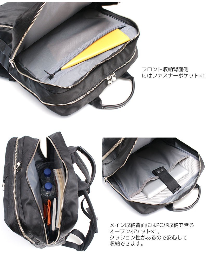 PORTER ポーター リフト デイパック 822-05439 吉田カバン B4