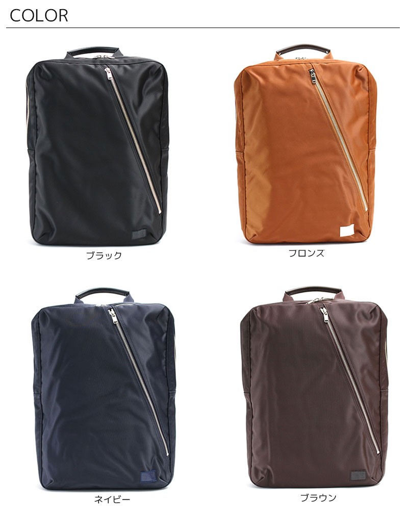 porter バッグ PORTER ポーター リフト デイパック 822-05440 吉田カバン