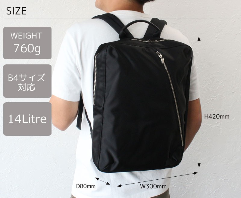 PORTER ポーター リフト デイパック 822-05440 吉田カバン