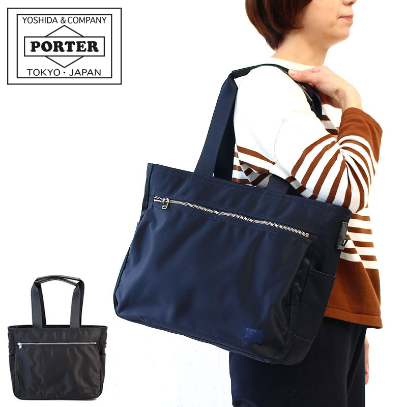 PORTER ポーター リフト トートバッグ(S) 822-07565 吉田カバン