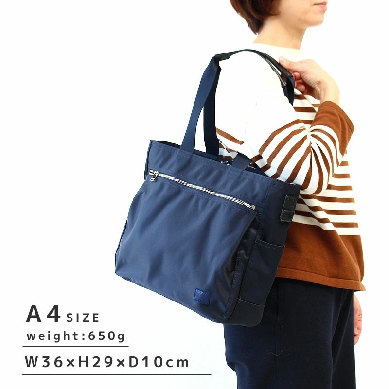 RIDE(ライド) 2WAY TOTE BAG(L) | 吉田カバンホームページ