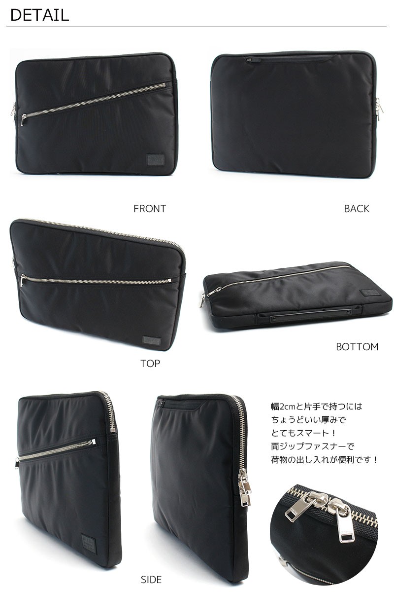 PORTER ポーター リフト ドキュメントケース 822-16105 吉田