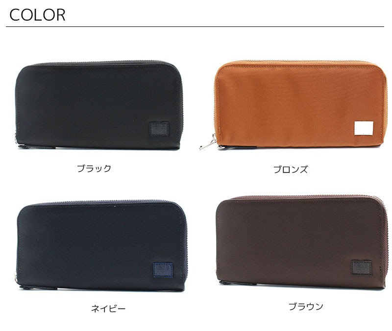 PORTER ポーター リフト ロングウォレット 822-16106 吉田カバン 長