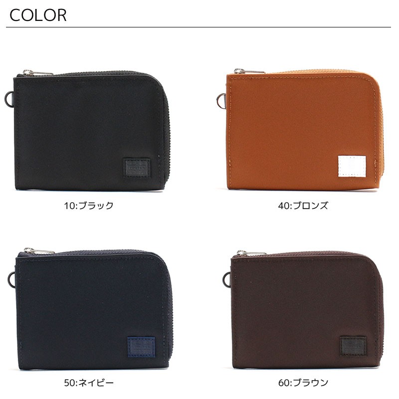 ポーター リフト 財布 Lファス コンパクトウォレット 822-16108 カラー画像