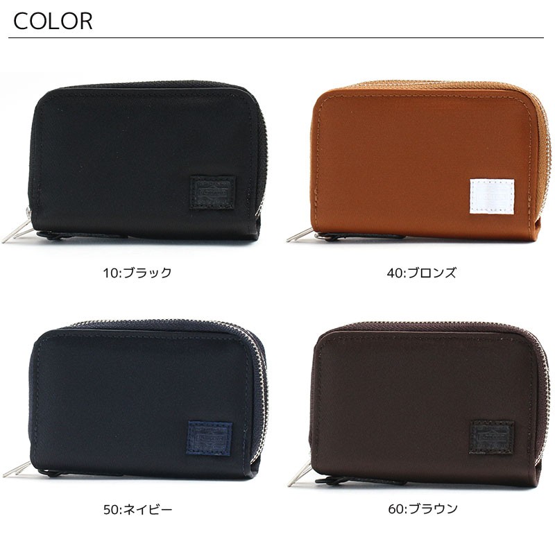 PORTER ポーター リフト キー＆コインケース 822-16110 吉田カバン
