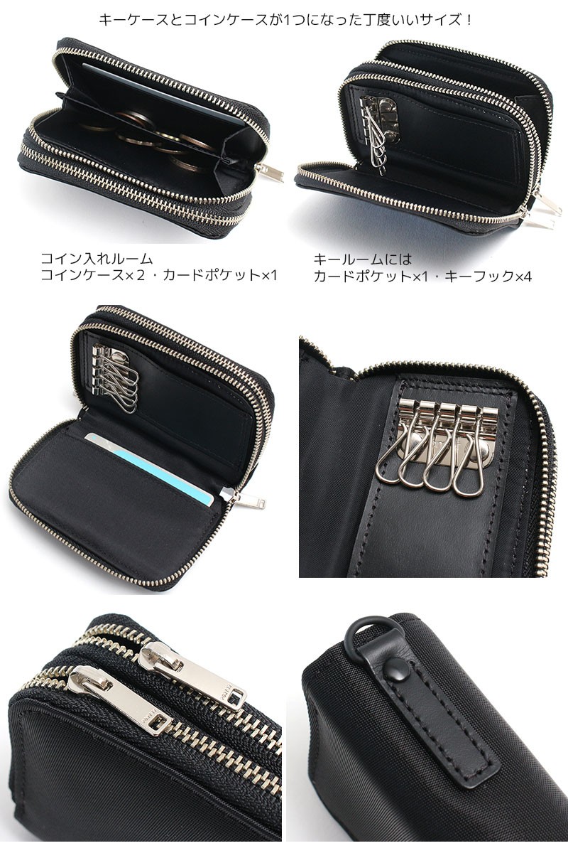 PORTER ポーター リフト キー＆コインケース 822-16110 吉田カバン