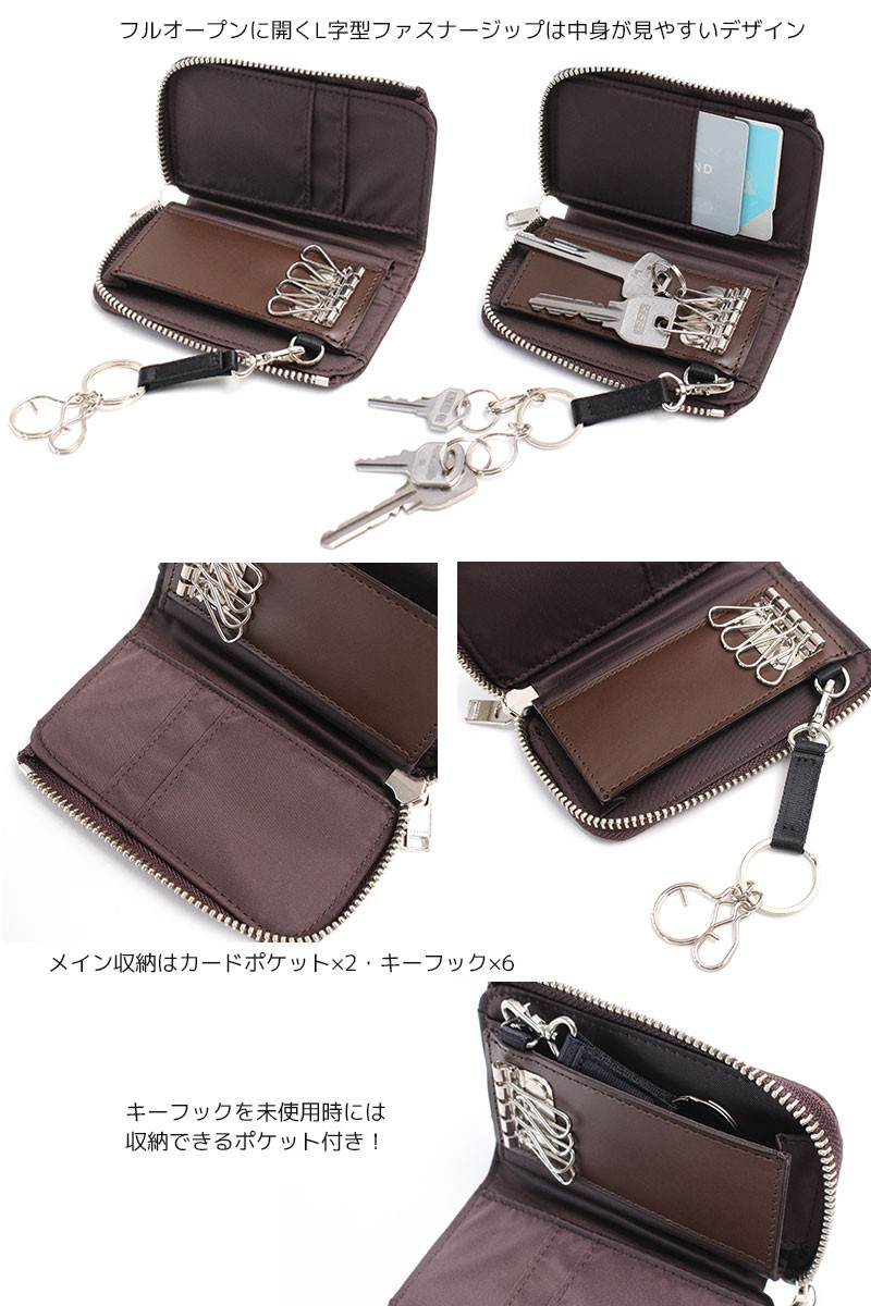 美品  ポーター リフト キーケース 822-16111 PORTER LIFT 楽天市場】ポーター リフト キーケース 822-16111 吉田カバン