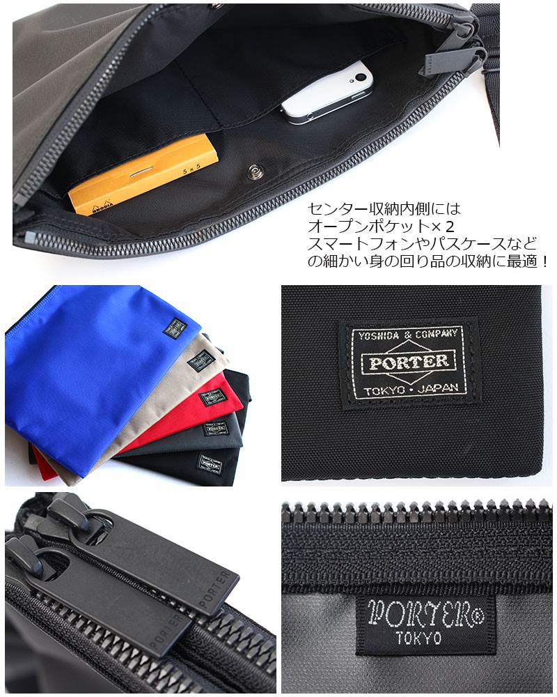 PORTER ポーター ジョイン サコッシュ 872-07647 吉田カバン メンズ