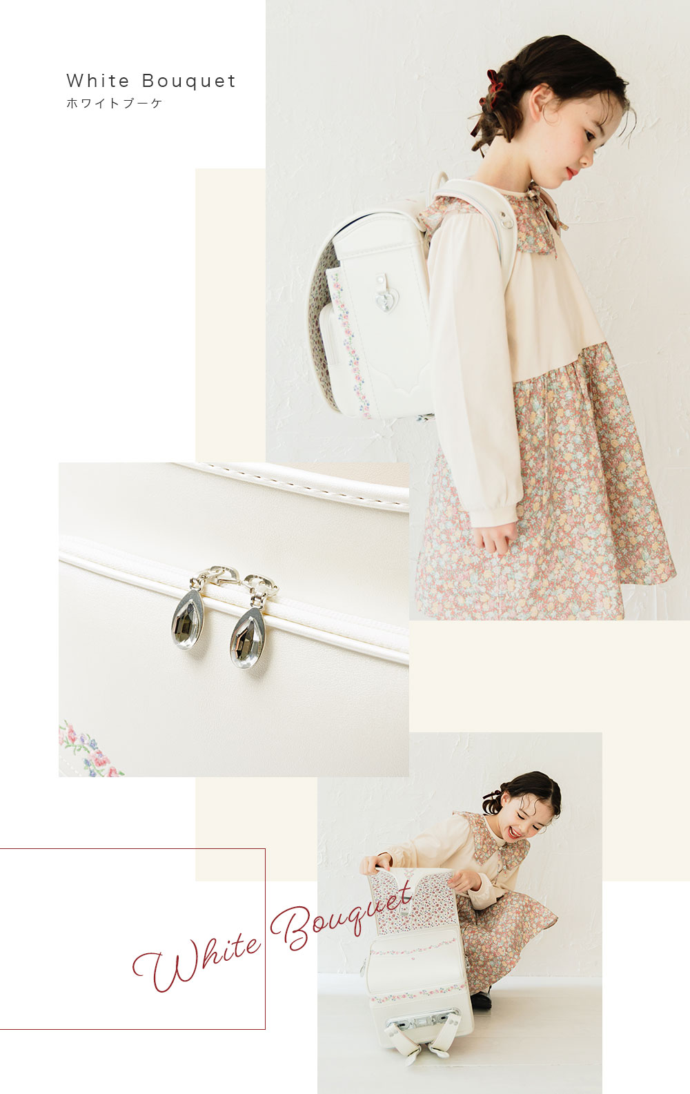 カラー毎のイメージ紹介3