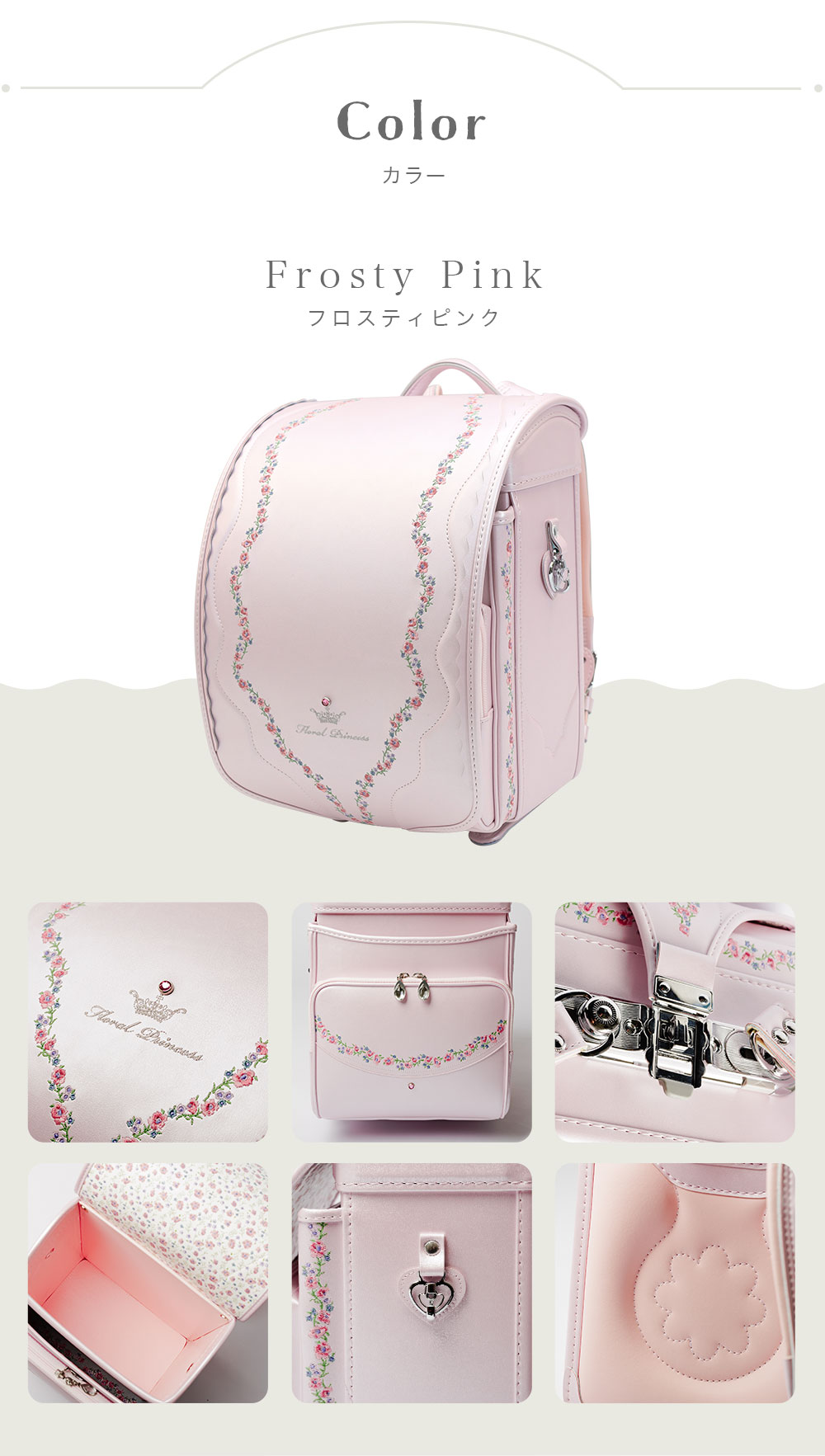 カラーバリエーション紹介1