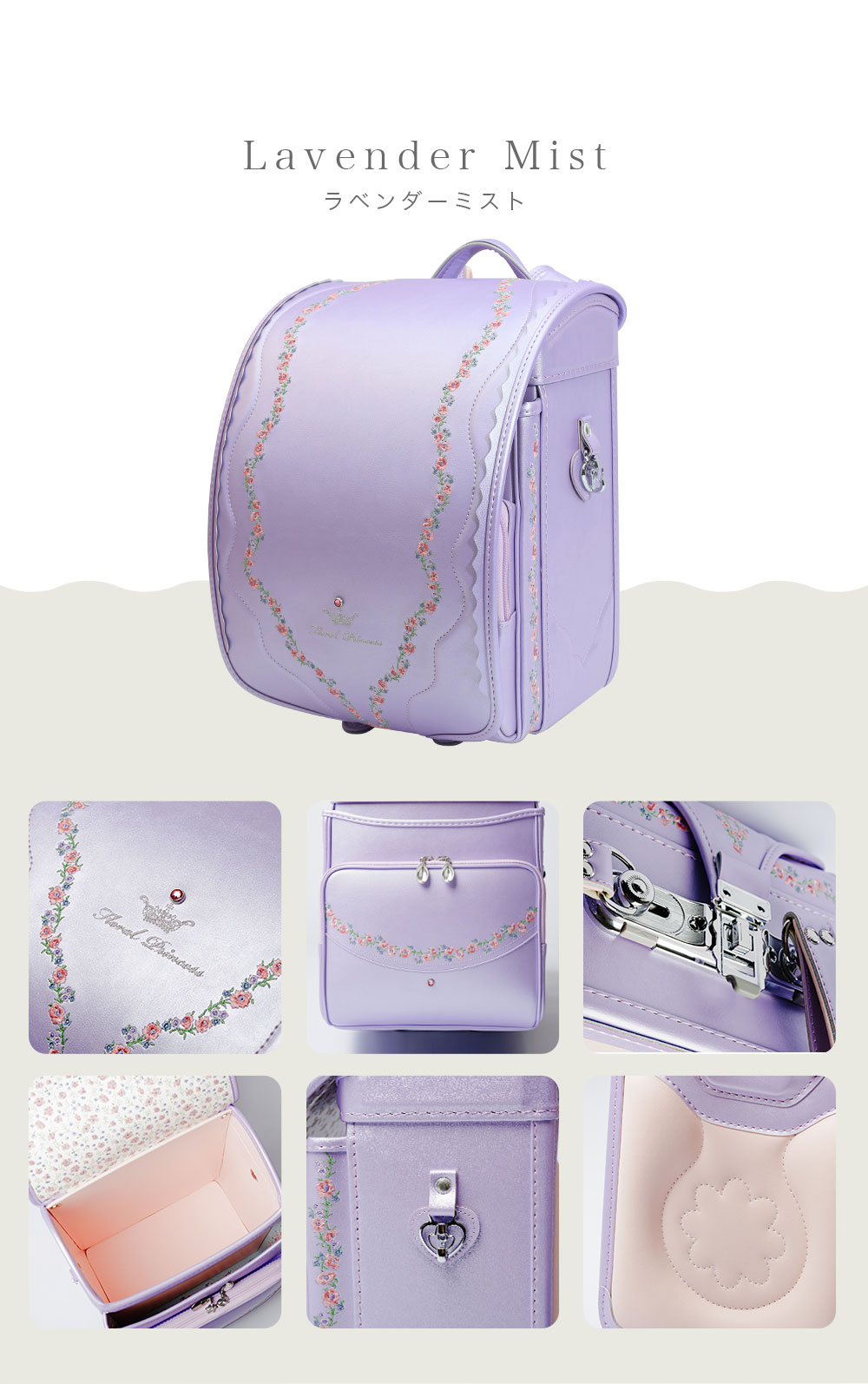 カラーバリエーション紹介2