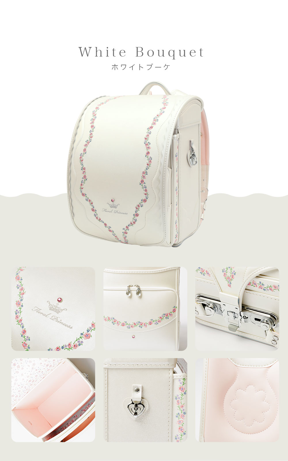 カラーバリエーション紹介3