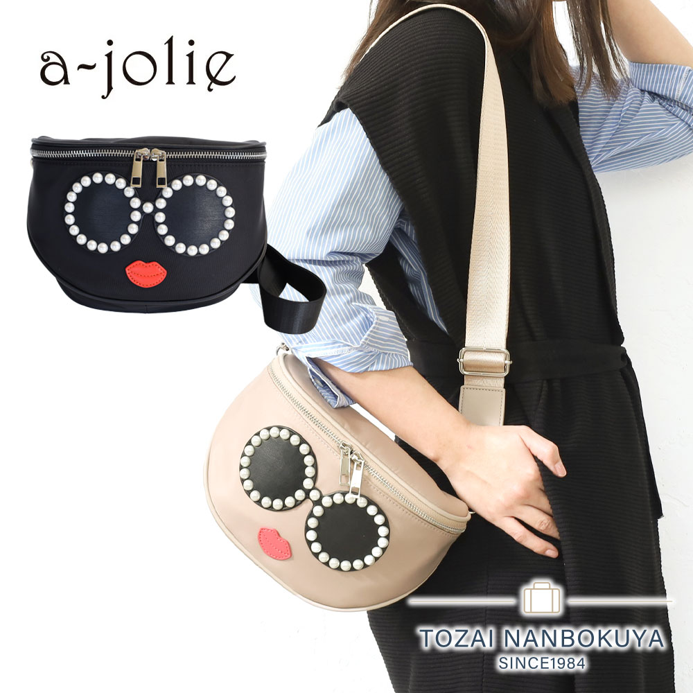 a-jolie アジョリー ショルダーバッグ ナイロン パール