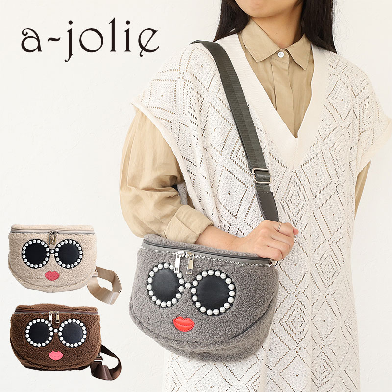 a-jolie(アジョリー) フェイクムートンボディバッグ - バッグ