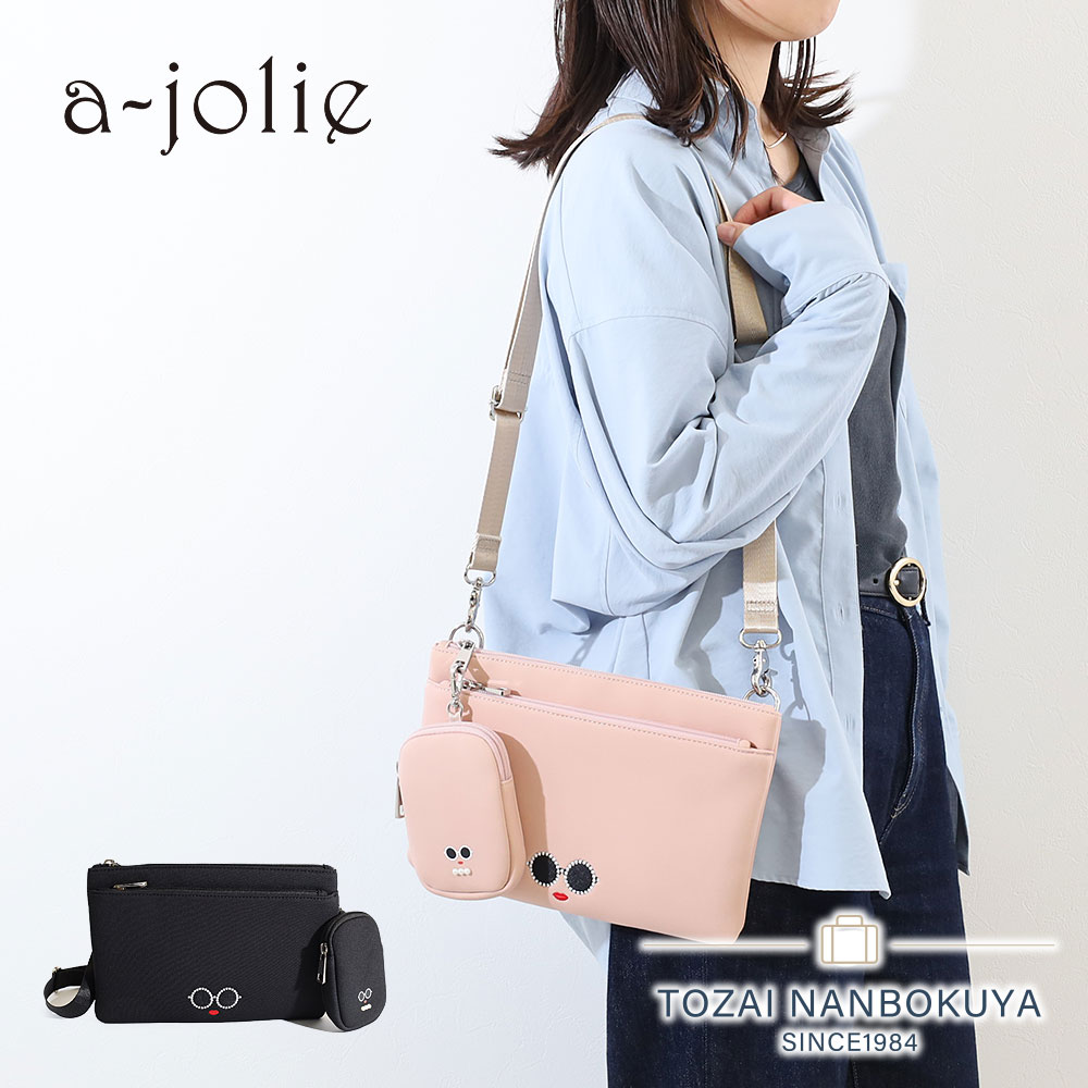 a-jolie アジョリー AJYM-445 サコッシュ ショルダーバッグ ショルダー 横長 斜め掛け 肩掛け 2way ミニポーチ 鞄 パールサングラス a-jolie（アジョリー） AJYM-445 サコッシュ ショルダーバッグ