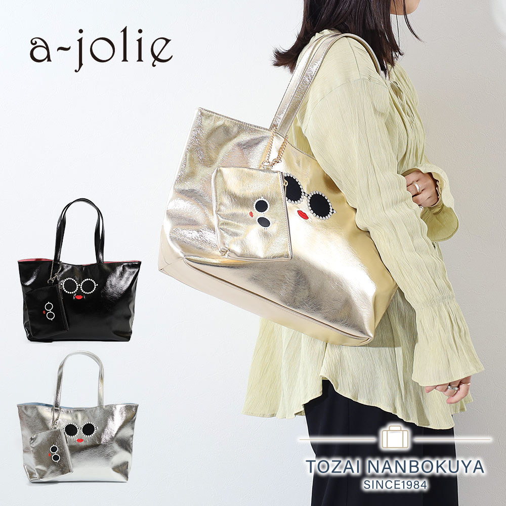 a-jolie（アジョリー） AJYM-454 トートバッグ トート ミニポーチ