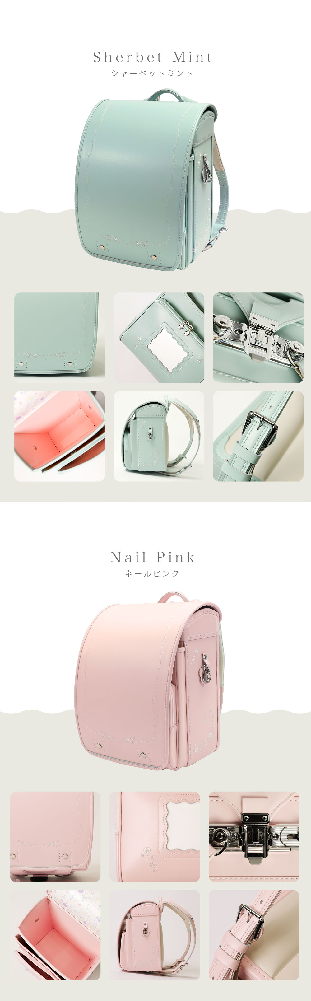 カラーバリエーション紹介2