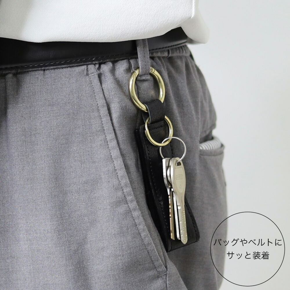 マグネット キーホルダー 日本製 レザー 革 キーリング 本革 カラビナ