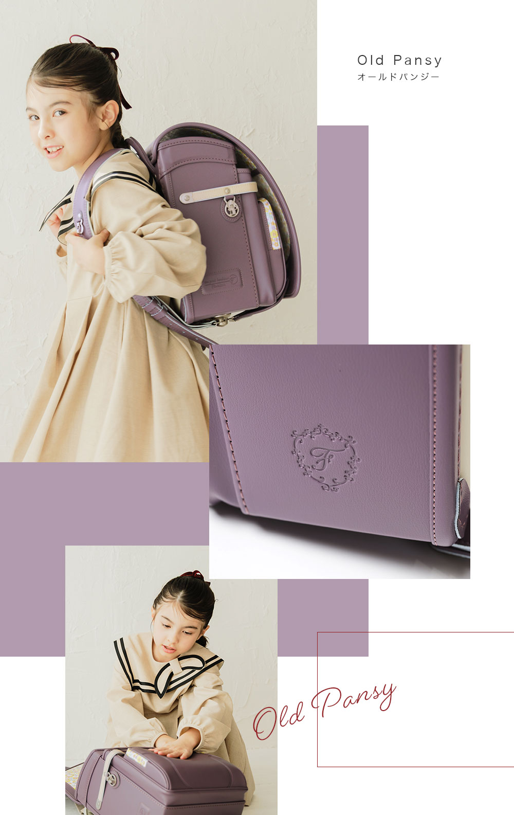 カラー毎のイメージ紹介2