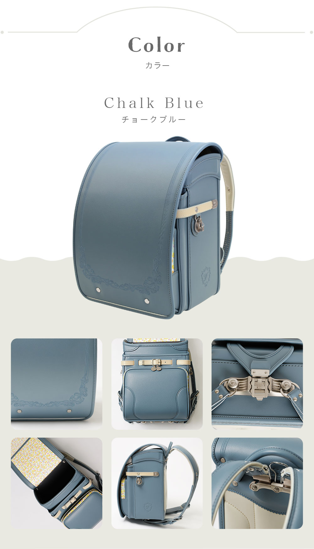 カラーバリエーション紹介1