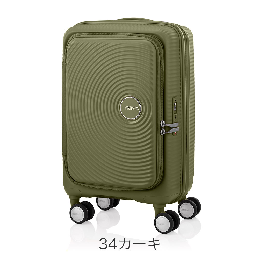 カラーバリエーション2