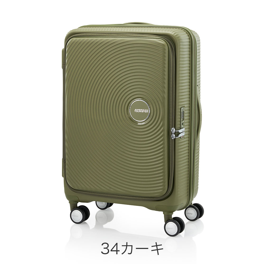 カラーバリエーション2