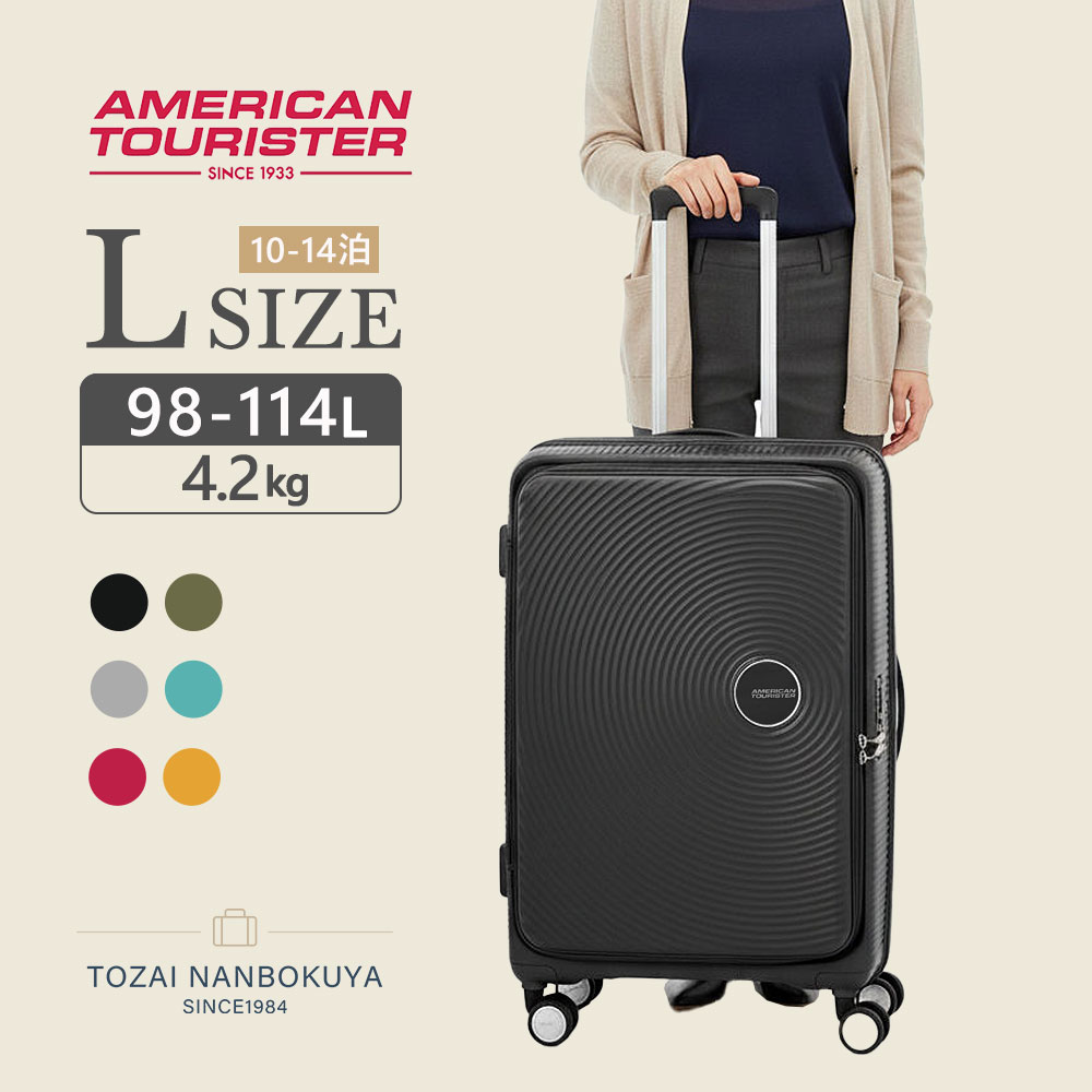 AMERICAN TOURISTER（アメリカンツーリスター） キュリオ ブック