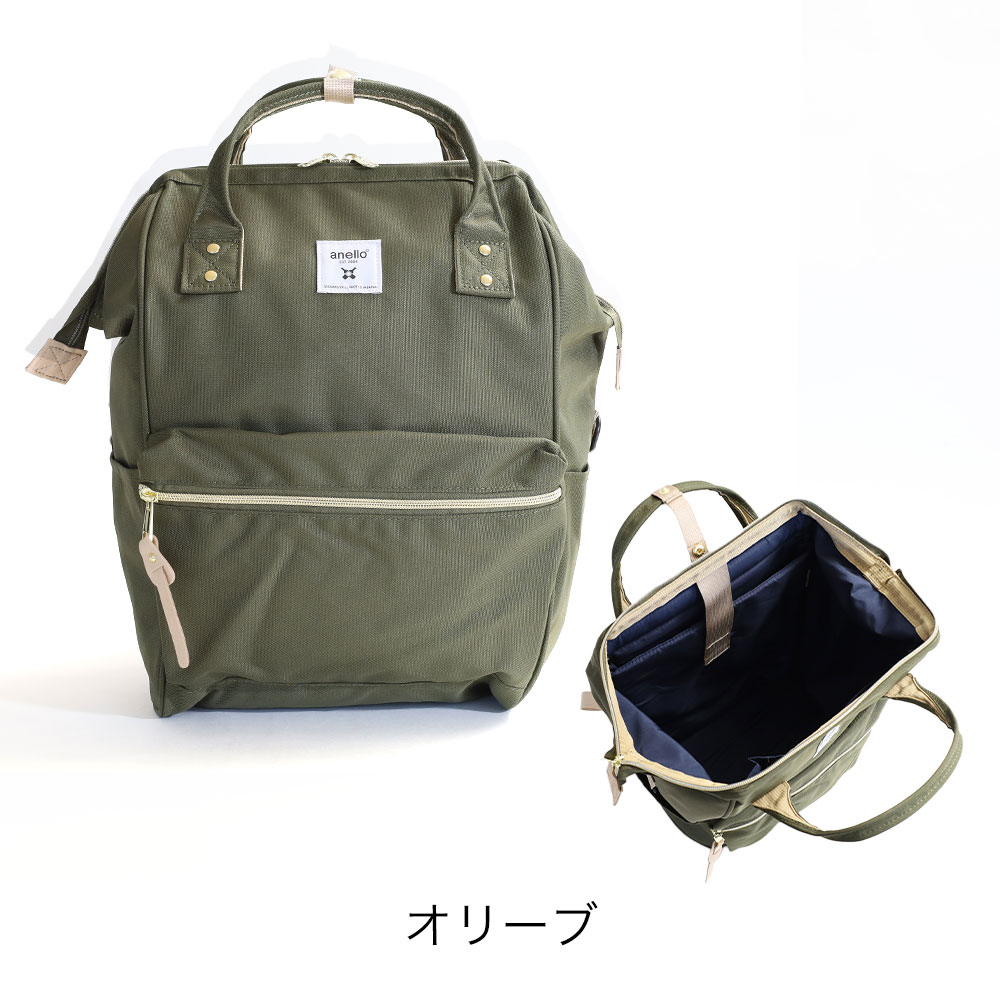 anello アネロ 口金リュック リュック 大容量 軽量 PC CROSS